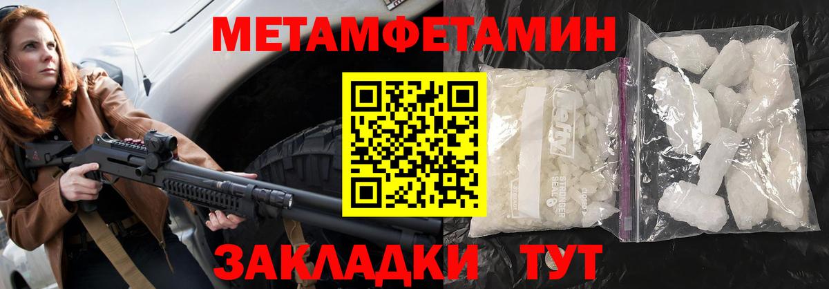АМФЕТАМИН VHQ Богданович