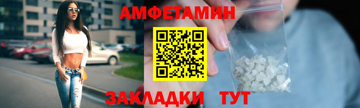 Amphetamine 98%  Вход с VPN  ссылка на мегу онион  Богданович 
