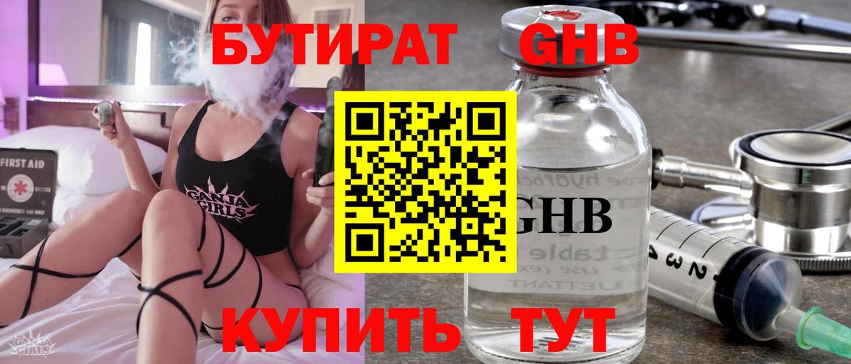 Конопля Богданович