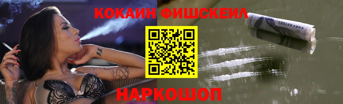 Cocaine Перу Богданович