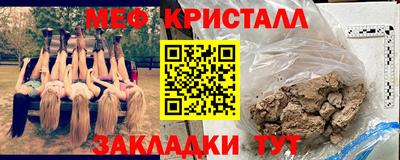 спайс Апрелевка
