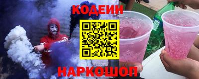 спайс Апрелевка