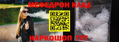 прущая мука Апшеронск