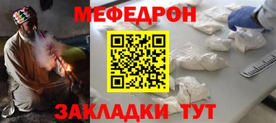 прущая мука Апшеронск