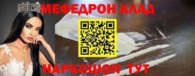 прущая мука Апшеронск