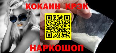 спайс Апрелевка