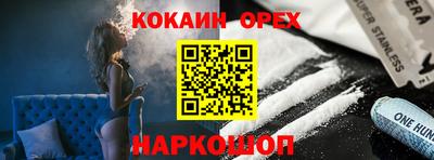 спайс Апрелевка