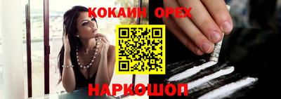 дистиллят марихуана Аргун