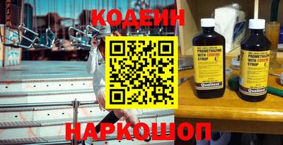 спайс Апрелевка