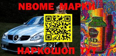 спайс Апрелевка