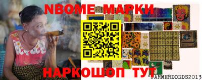 прущая мука Апшеронск