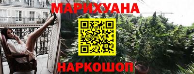 прущая мука Апшеронск