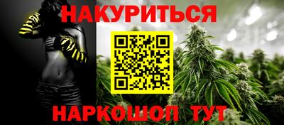 спайс Апрелевка