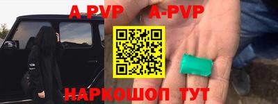 спайс Апрелевка