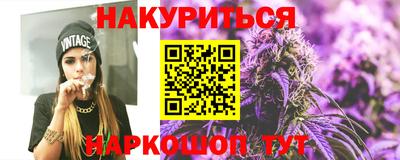 спайс Апрелевка