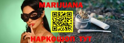 дистиллят марихуана Аргун