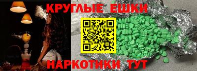 прущая мука Апшеронск