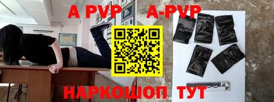 прущая мука Апшеронск