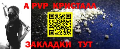 спайс Апрелевка