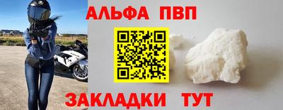 дистиллят марихуана Аргун