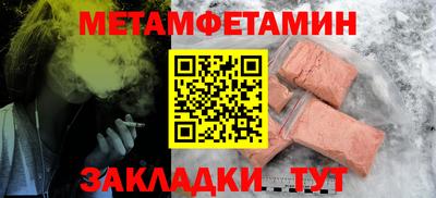 спайс Апрелевка