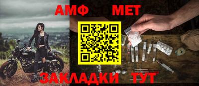 прущая мука Апшеронск