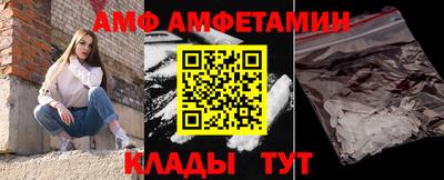 спайс Апрелевка
