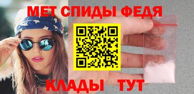 спайс Апрелевка