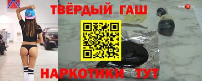 прущая мука Апшеронск