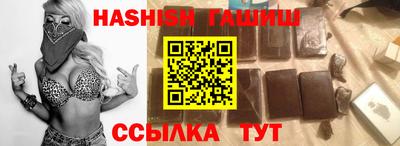 дистиллят марихуана Аргун