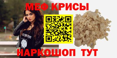 прущая мука Апшеронск