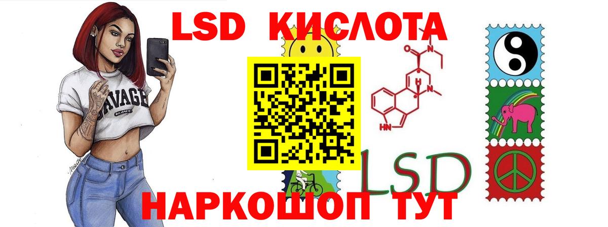 Лсд 25 экстази ecstasy Богданович