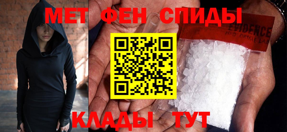 Первитин Декстрометамфетамин 99.9%  Первитин Декстрометамфетамин 99.9%  Вход с VPN  Богданович 