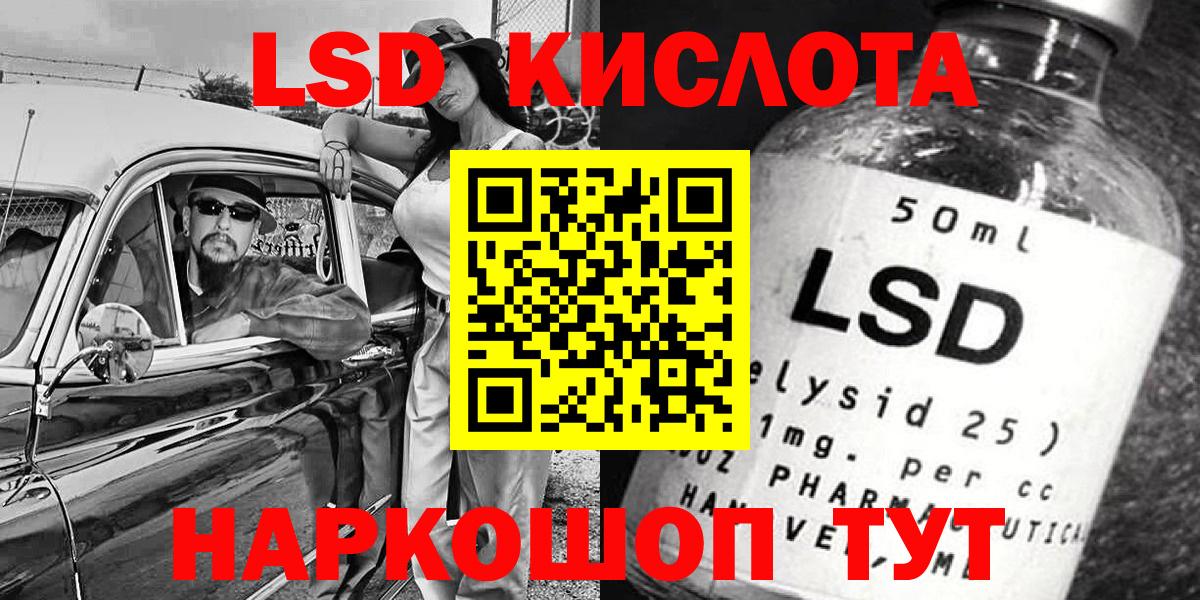 Богданович  Марки 25I-NBOMe  Марки N-bome 1,8мг  Вход с VPN  где купить наркоту  Марки N-bome 1,8мг 