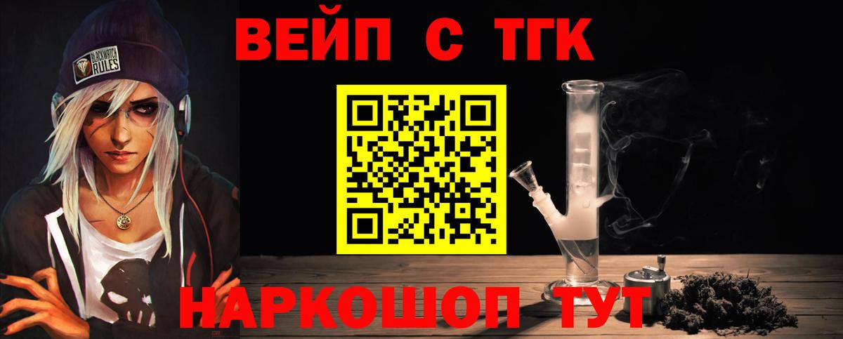 Богданович  Дистиллят ТГК гашишное масло  ТГК гашишное масло  Вход с VPN 