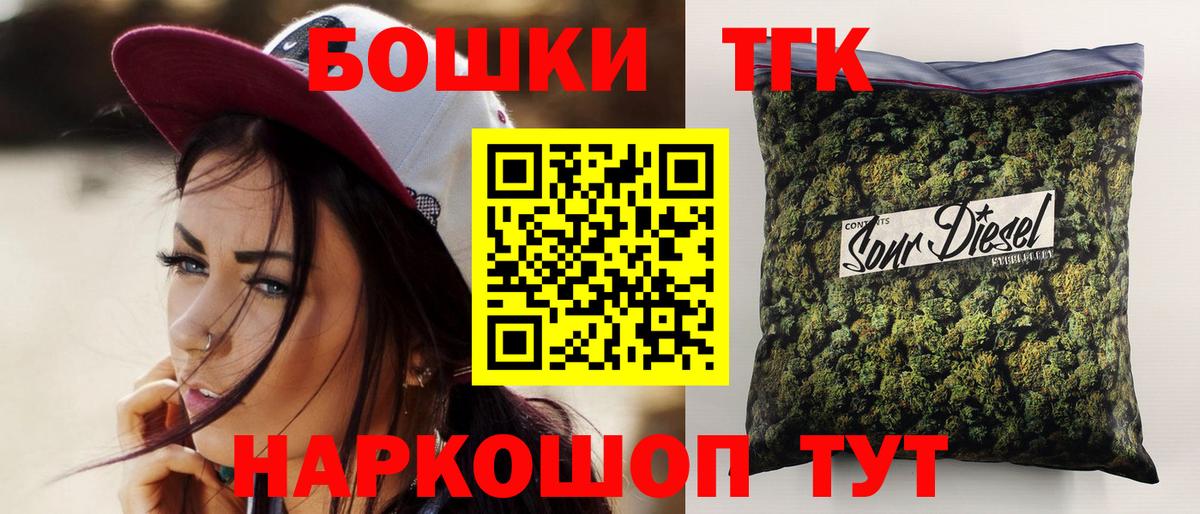 Бошки Шишки индика  Вход с VPN  Богданович  Каннабис VHQ  Конопля ГИДРОПОН 